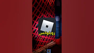 اخيرا لعبة بوبي بلاي تايم شابتر 3 نزلت اونلاين مجانا 