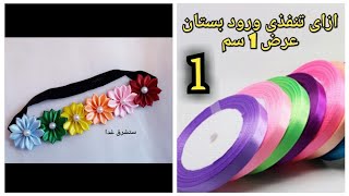 طريقة تنفيذ سورتيت الوان للاطفال بأسهل طريقه ??