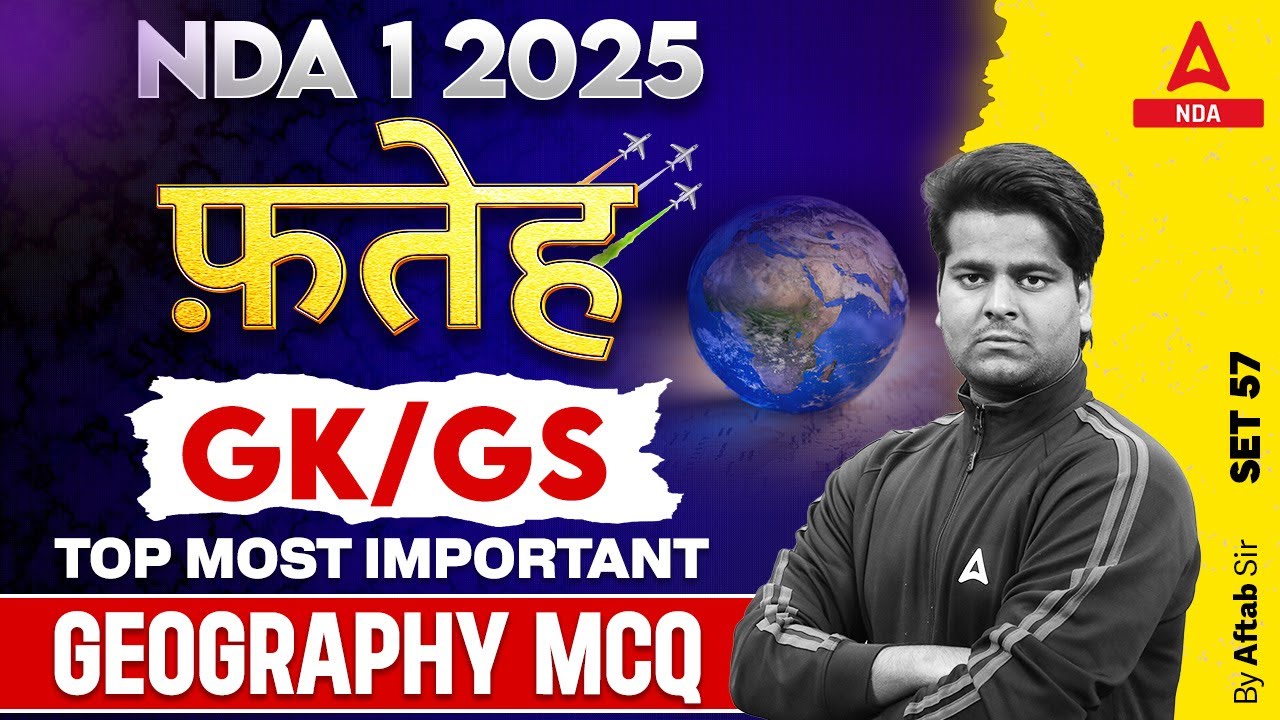 NDA 1 2025 GK GS | GK/GS Top Most Important Geography MCQs Set 57 | By ...