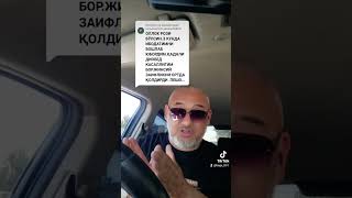 Мурожаат учун916060204951000204 уста Бахтиёржон