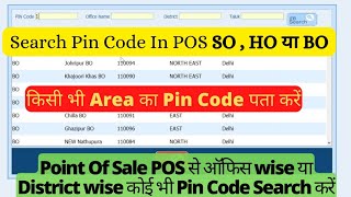 Pin Code search in Point of Sale | Find Pincode of Any location in POS screenshot 1