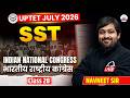 UPTET JULY 2026 | S.S.T | भारतीय राष्ट्रीय कांग्रेस  (INDIAN NATIONAL CONGRESS) | By Navneet Sir