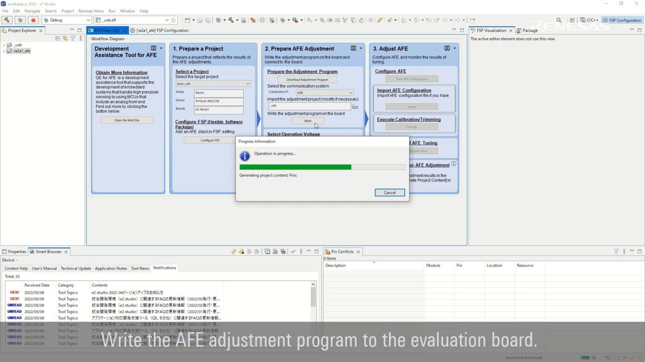 QE for AFE Tutorial: Preparing AFE Adjustment - YouTube