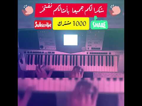 Yamaha A1000 Freeklane Didine Clash Moujat L Babour