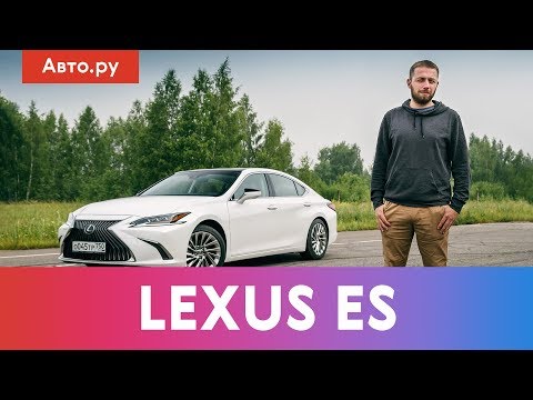 Video: Lexus ES 2021 är Inte Helt Det Lyxiga Uttalandet Det Var Tänkt Att Vara