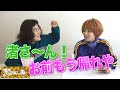 【勝ち魂を証明】ブチ切れ！ブチ切れ！ブチ切れ！
