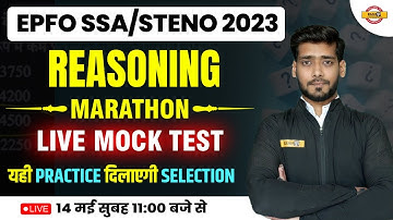 EPFO SSA/STENO 2023 | REASONING MARATHON CLASS | REASONING LIVE MOCK TEST |REASONING BY SHASHANK SIR