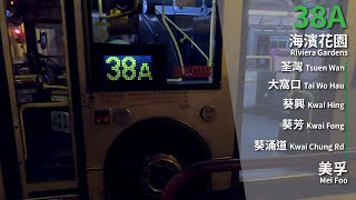 【Radiation】GN縮時攝記#172 KMB 九巴 Rt.38A線 往美孚 To Mei Foo