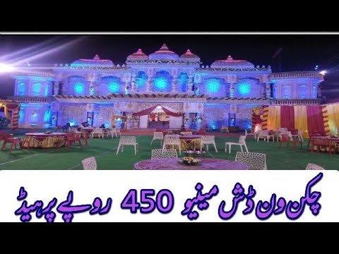 450 rs per head banquet hal in lahore