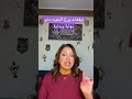 توقعات برج الحوت شهر مايو ٢٠٢٦ ايمان خير تاروت ابراج   مايو 131