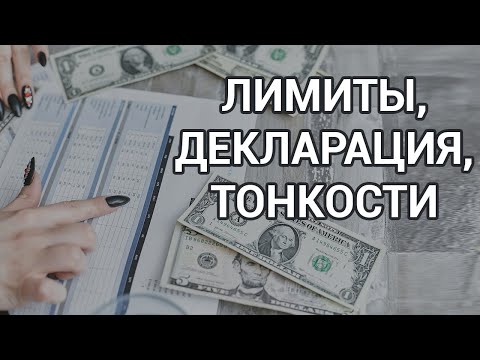 Видео: Какой процент денег в США - наличные?