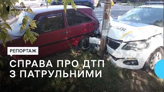 ДТП за участі патрульної поліції: у Запоріжжі відбулося чергове засідання суду | Новини