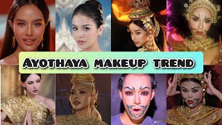 Ayothaya makeup trend| เทรนด์แต่งหน้า อโยธยาจากเมืองไทย| #thailand #makeup