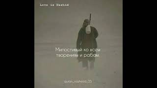 Download Lagu Nashida : Saukbilu ya haliki..💫 #nashida MP3