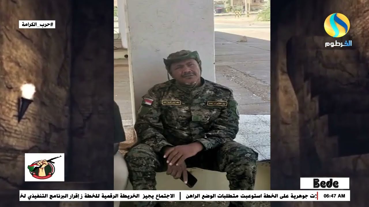 ويبقى الاثر مع الشهيدين يوسف بشير وابنه بشير