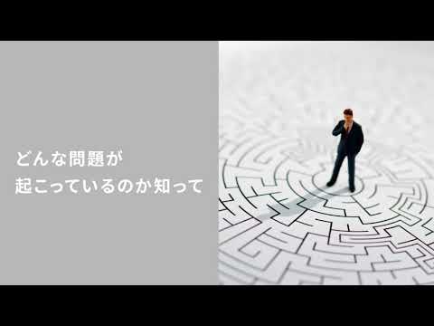 森林破壊とは？具体的にどんな問題が起こっているの？