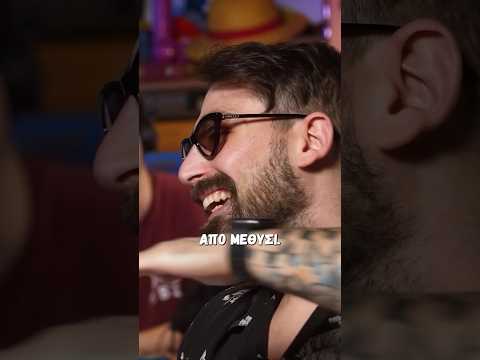 Παίχτης μπήκε με