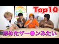 最低な例えランキングTop10 東海オンエア 最低な例えランキングTop10 東海オンエア
