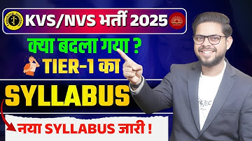 KVS–NVS Recruitment 2025: क्या बदला गया ? | New Tier-1 Syllabus Explained | By Alok Sir