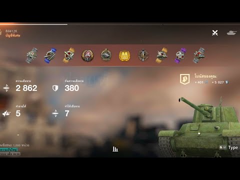 WoT Blitz Replay