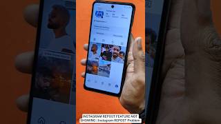 INSTAGRAM REPOST FEATURE NOT SHOWING | Instagram REPOST Problem