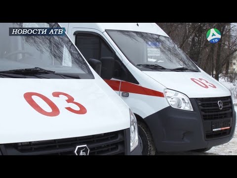 2020-12-24 Новые машины скорой помощи