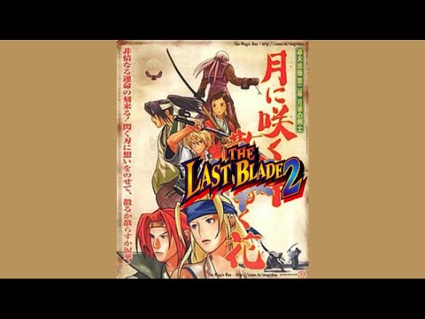 Video: The Last Blade 2 Je SNK V Nejlepším Oplzlém Stavu