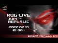 ROG:LIVE | 59 Crucial x ROG #ROGLIVE59 #ROGLIVE