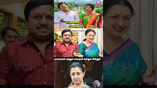 “அன்றும் இன்றும் 💖 |Ramarajan &amp; Gautami 😍