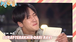 Surat Terakhir Dari Ravi |2Days&1Night|SUB INDO/ENG|220501 Siaran KBS WORLD TV|