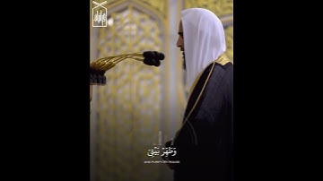 ﴿وَأَذِّن فِي النّاسِ بِالحَجِّ يَأتوكَ رِجالًا﴾ من سورة الحج للشيخ احمد بن طالب 🤍.