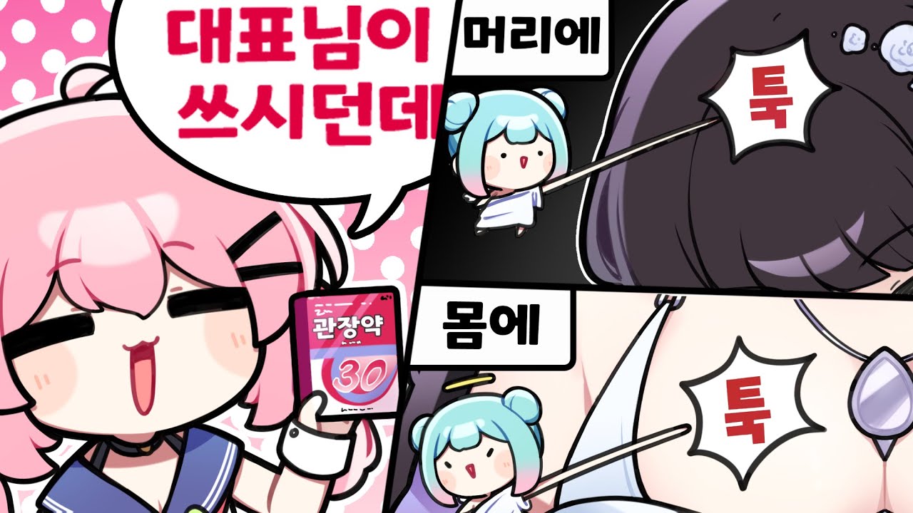 ??? : 엘리씨.