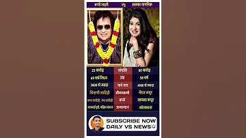Bappi Lahiri Alka Yagnik The Power Duo Of Bollywood S Golden Era Shorts EvergreenHits Viralreel 