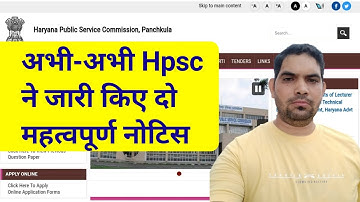 Hpsc latest news today. Hpsc Interview schedule for the posts of Assistant Professor. Hpsc news