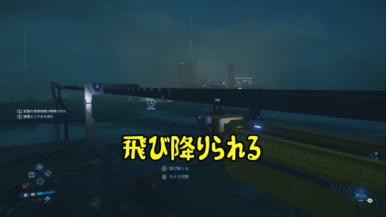 #10 モノレールは乗ってるだけでも楽しい　たかの「Death Stranding 2」【アクションアドベンチャー】