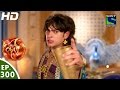 Suryaputra Karn - सूर्यपुत्र कर्ण - Episode 300 - 29th July, 2016