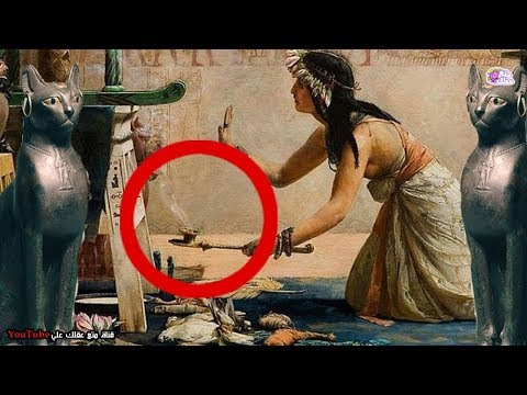 فيديو: ما الاكتشافات التي قام بها قدماء المصريين