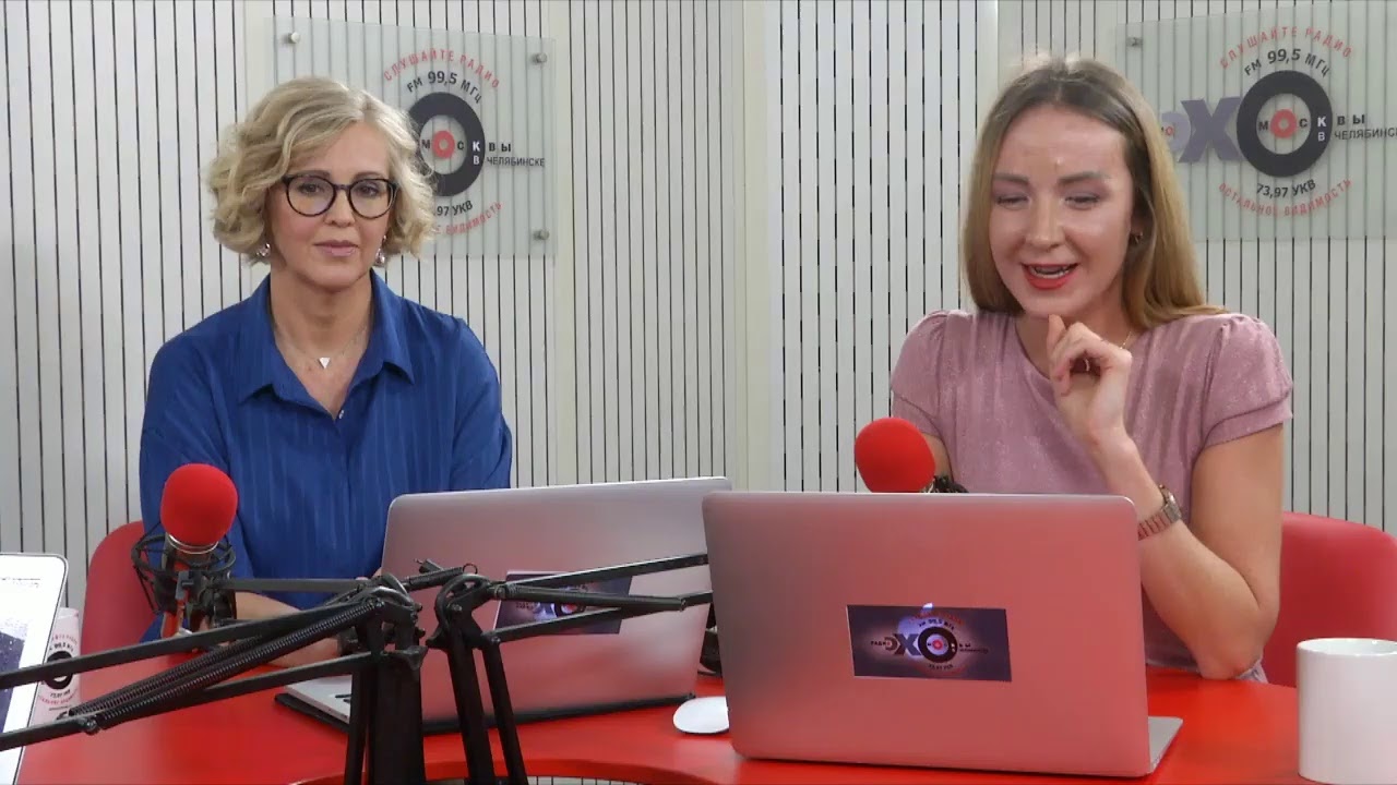 Астролог Марина