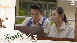 Tanglin EP43