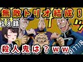 【ジョジョ4部! / 18話】お金でどんどん壊れてゆく無敵トリオに爆笑するスバル【大空スバル/ホロライブ】