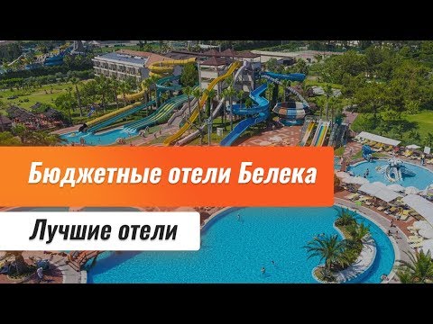 Video: Бала кандай белек бере алат