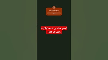 #اسلام_صبحي #آية_الكرسي #سورة_البقرة #اكسبلور