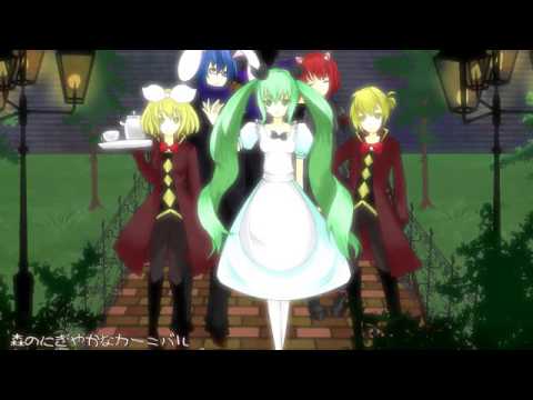 【初音ミク】不思議の森のパレード【オリジナル曲】 / Ae_Pi Parade of the Mystery Forest feat