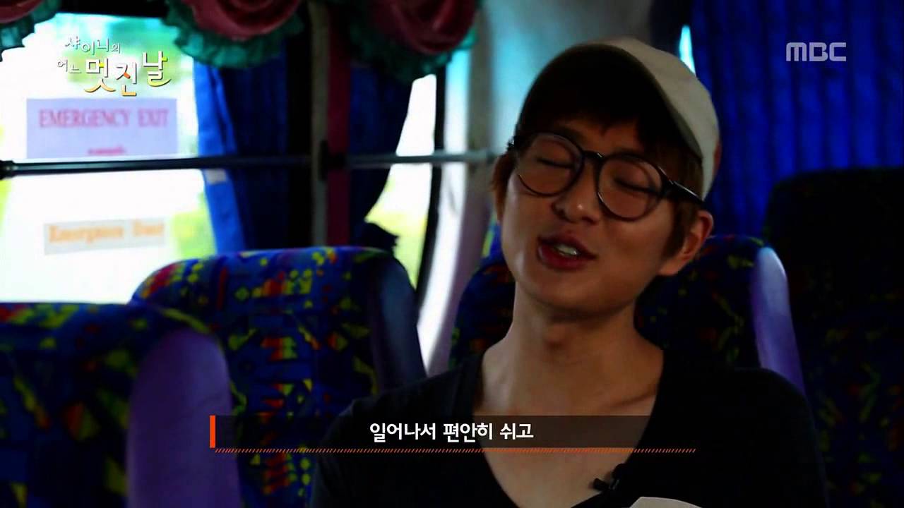 130210 샤이니의 어느 멋진날(종합편) 온유컷1