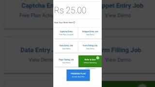 Captcha Typing Job / Data entry job / Typing Job / Latest Data entry job / dataentryjobs jobshort