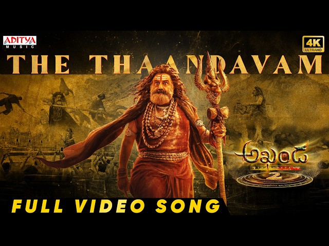 The Thaandavam Full Video Song | Akhanda 2 Thaandavam | NBK | Boyapati Srinu | Thaman S