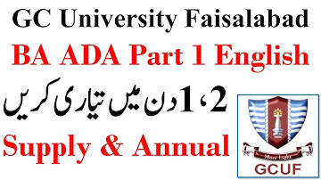Good News BA ADA Part 1 English Paper Tips GCUF | BA ADA English Notes GCUF Supply & Annual 100%