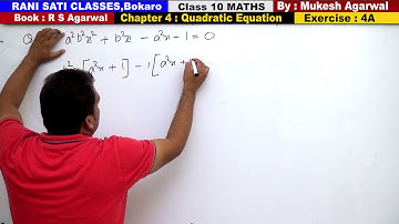 Class 10 Maths (Ex 4A Q50) Quadratic Equations (RS Agarwal 2019)