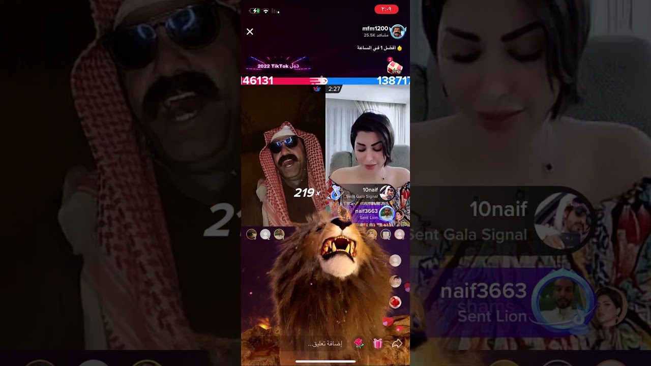 ابو جركل وشمس تحديات ورقص على كيفك