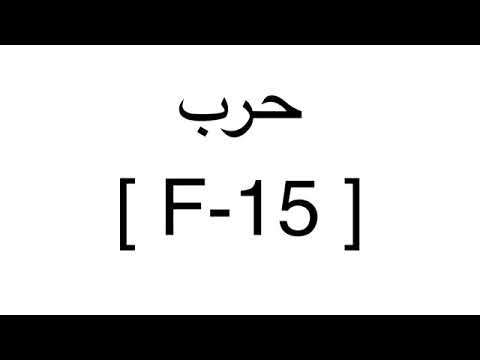 رمز القبايل